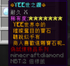 yee.png